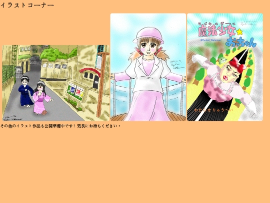 illustration screenshot