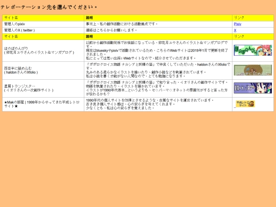 link screenshot
