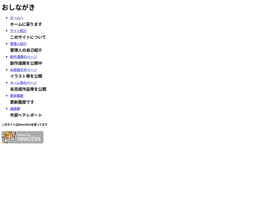 menu screenshot