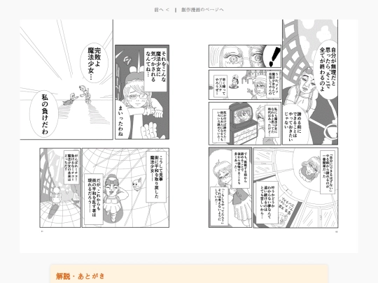 occhan05 screenshot