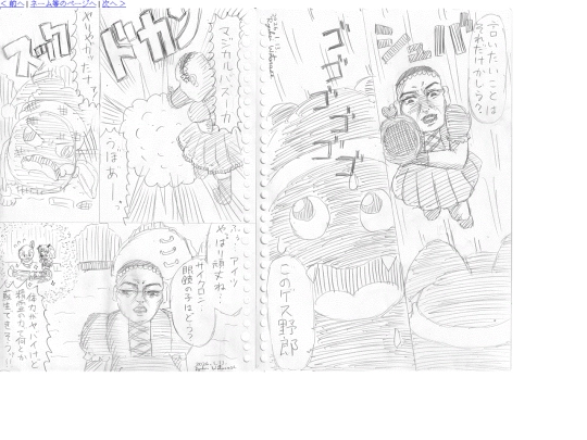 occhan2_07 screenshot