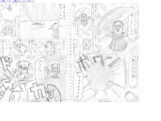 occhan2_09 screenshot