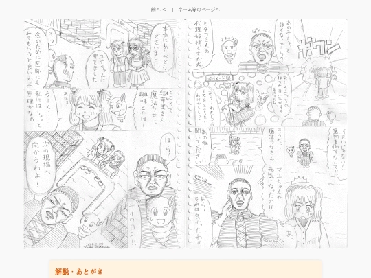 occhan2_10 screenshot