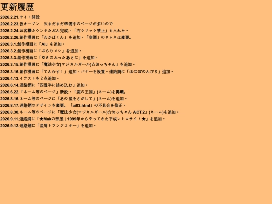 records screenshot