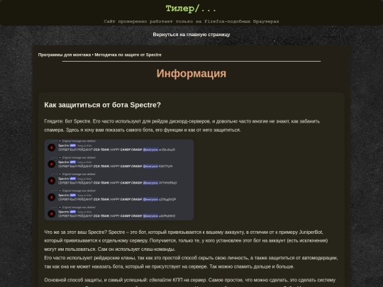 articles screenshot