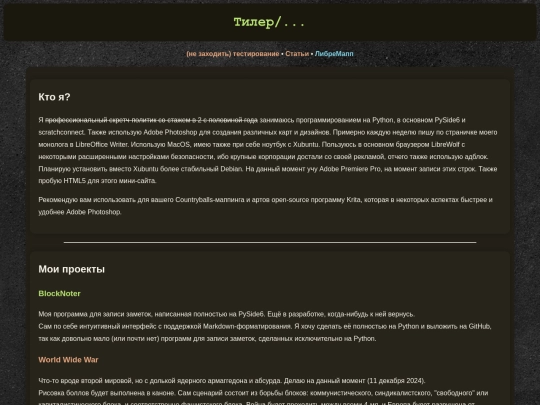 index screenshot