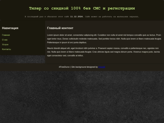 testing screenshot