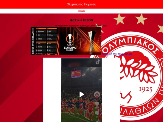 oly screenshot