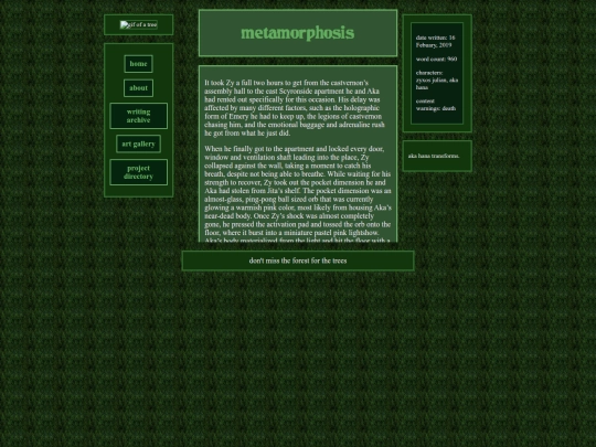 fics/orgfic03 screenshot
