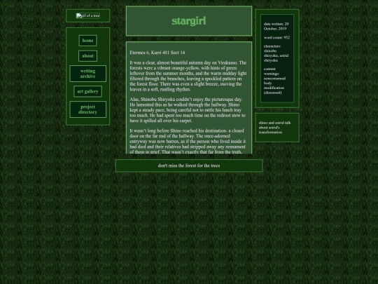 fics/orgfic04 screenshot