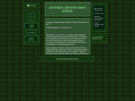 fics/orgfic08 screenshot