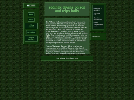 fics/orgfic14 screenshot