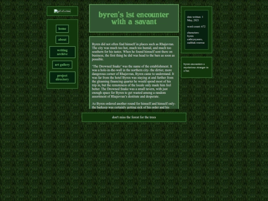 fics/orgfic15 screenshot