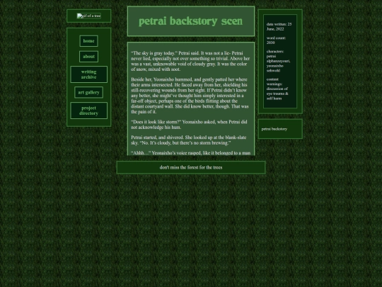 fics/orgfic17 screenshot