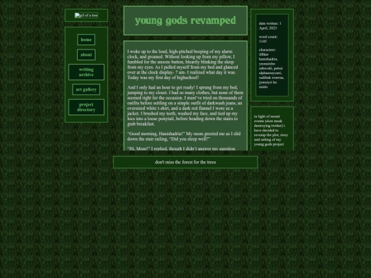 fics/orgfic18 screenshot