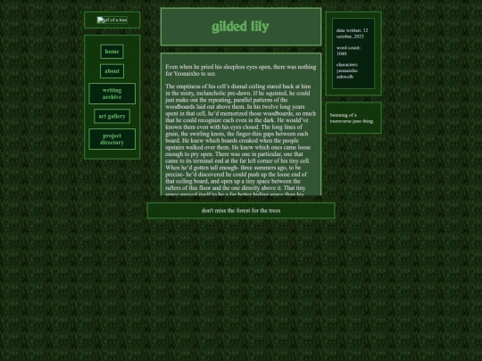 fics/orgfic24 screenshot