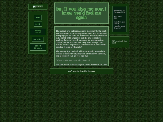 fics/orgfic33 screenshot
