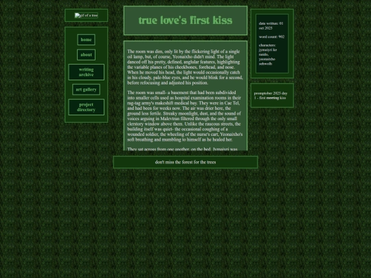 fics/orgfic41 screenshot