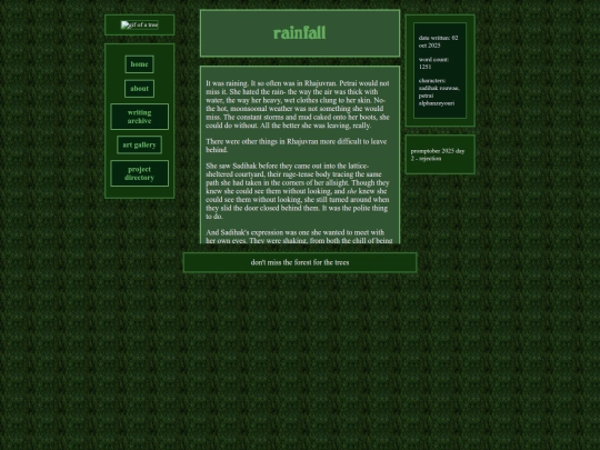 fics/orgfic42 screenshot