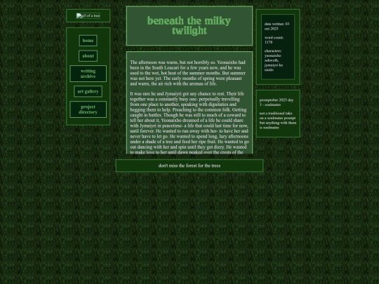fics/orgfic43 screenshot
