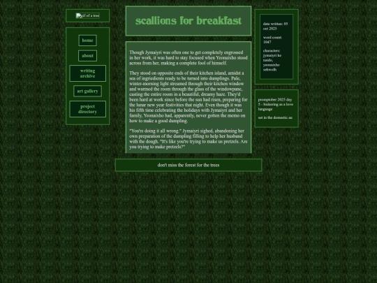 fics/orgfic45 screenshot