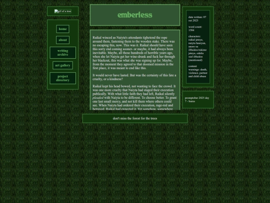fics/orgfic46 screenshot