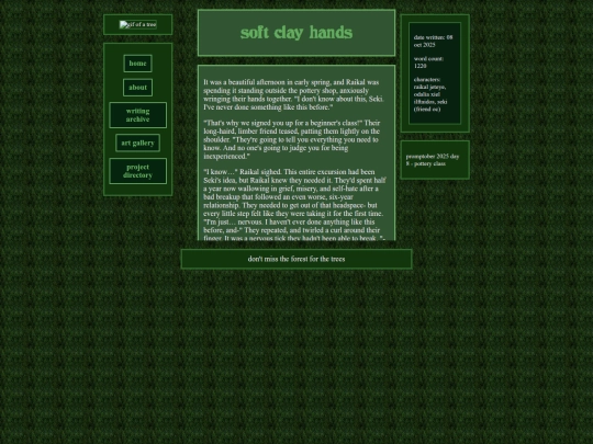 fics/orgfic47 screenshot