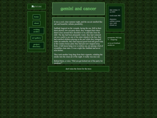 fics/orgfic49 screenshot