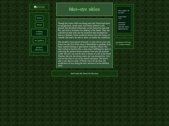 fics/orgfic54 screenshot