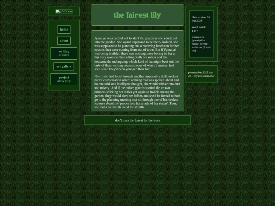 fics/orgfic57 screenshot