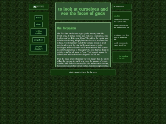 fics/transfic20 screenshot
