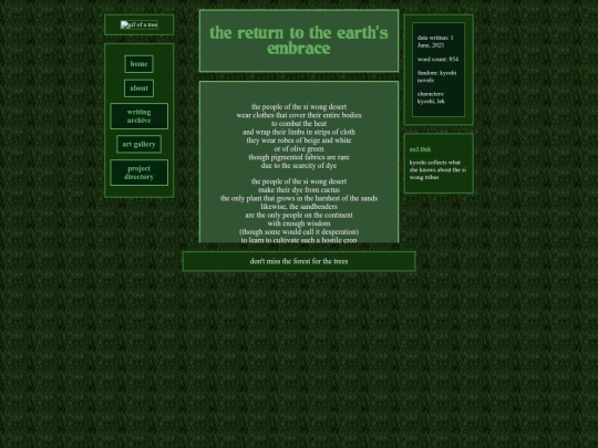fics/transfic40 screenshot