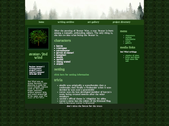 project02 screenshot