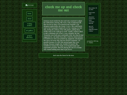 sincorner/sinfic02 screenshot