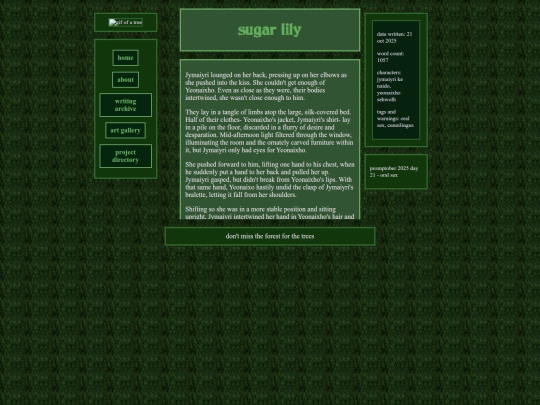 sincorner/sinfic03 screenshot