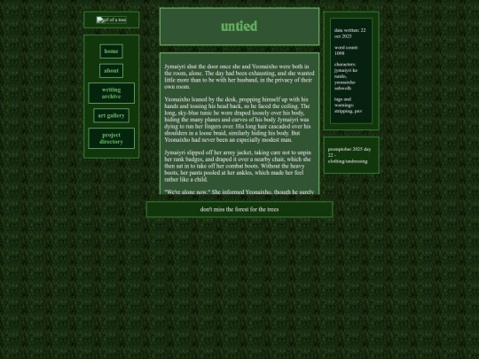 sincorner/sinfic04 screenshot