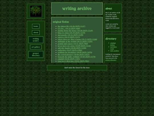 warchivemenu screenshot