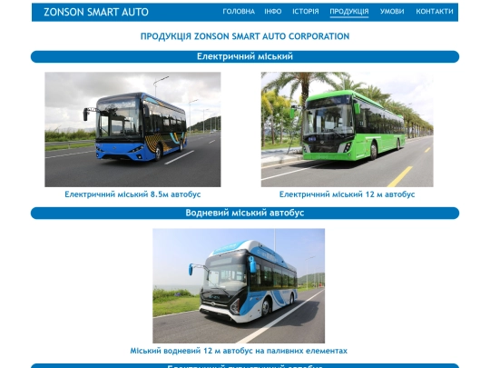 vehicle screenshot