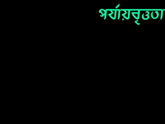 bnghome screenshot