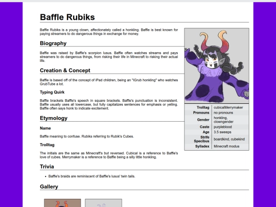profiles/Baffle screenshot