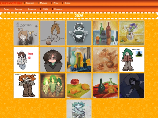 gallery screenshot