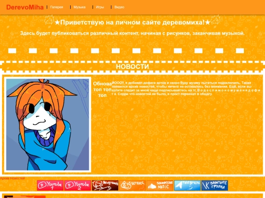 homepage screenshot