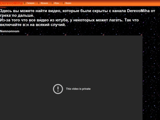 videos/videosderevo screenshot