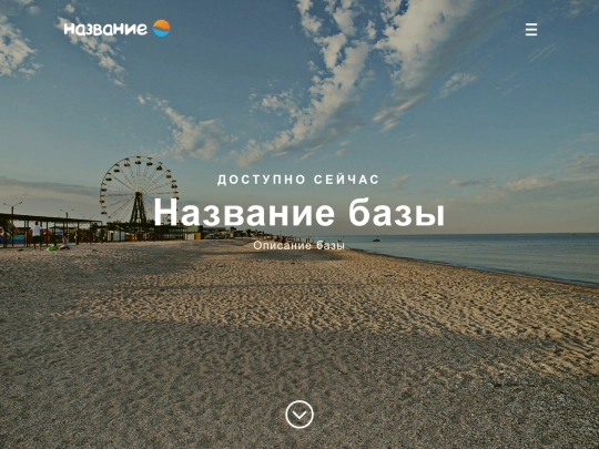 site screenshot