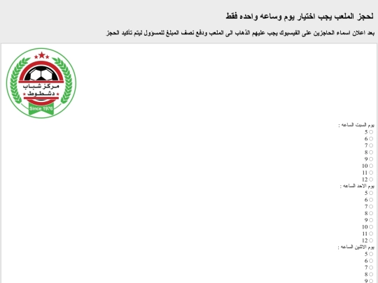 index screenshot