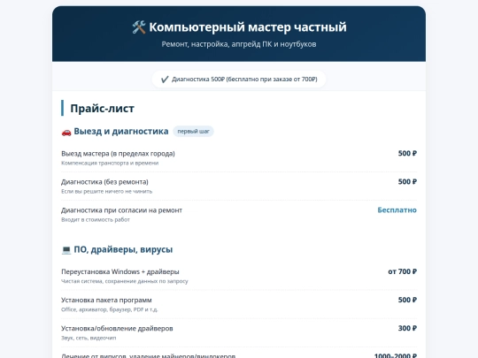 index screenshot