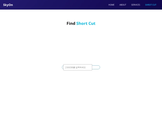 shortcut screenshot