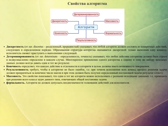 2 screenshot