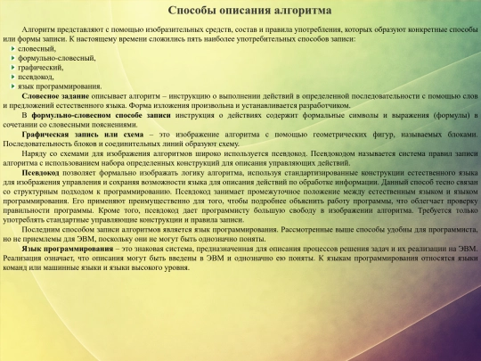 3 screenshot