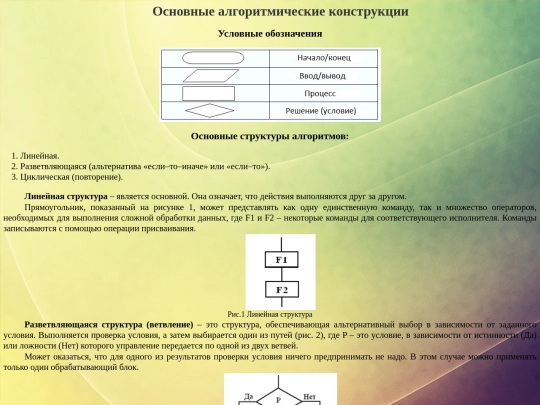 4 screenshot